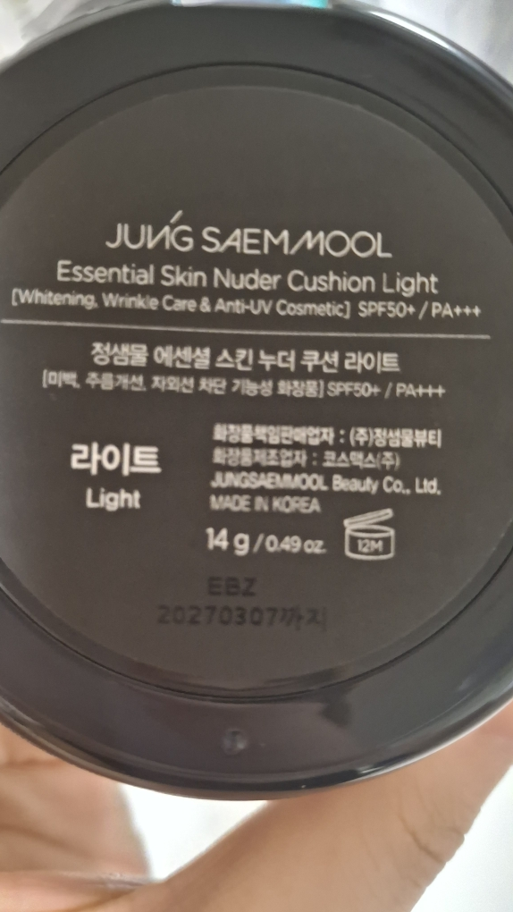 정샘물뷰티 (JUNGSAEMMOOL) 에센셜 스킨 누더 쿠션 [SPF50+/PA+++] [라이트] review image