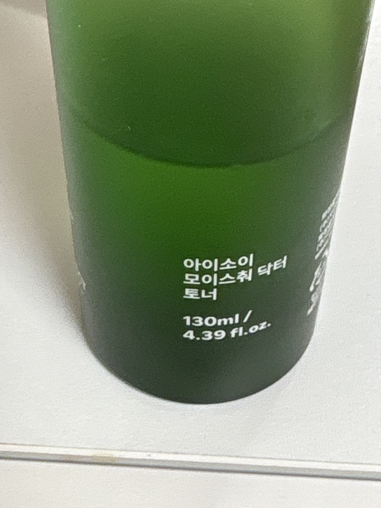 아이소이 (ISOI) 모이스춰 닥터 토너 review image