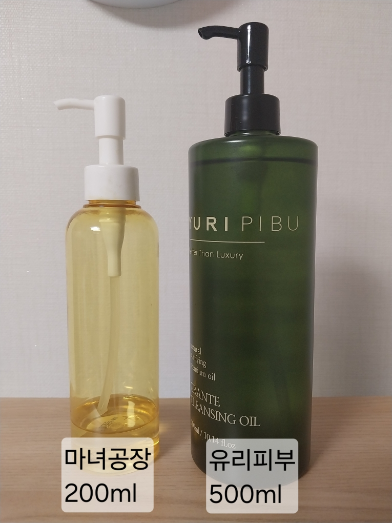 大颗粒日常洁面油的真实用户使用照片