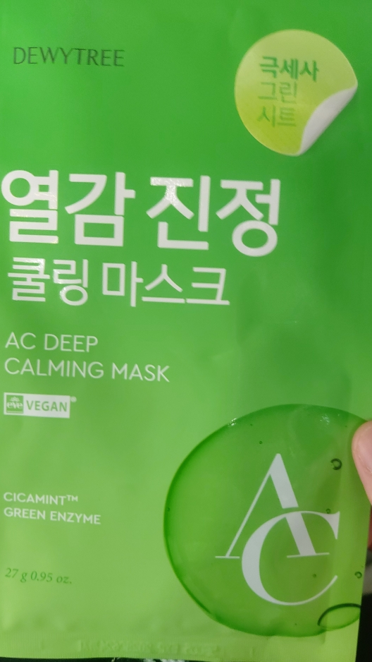 듀이트리 (DEWYTREE) AC 딥 진정 마스크 [열감] review image