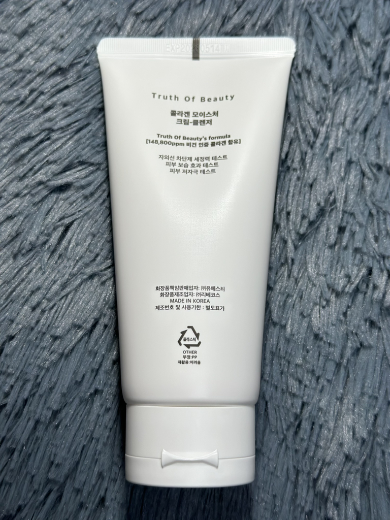 토브 (TruthOfBeauty) 콜라겐 모이스처 크림-클렌저 review image