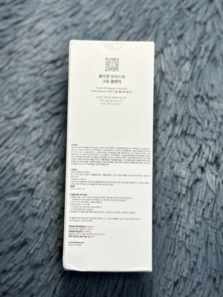 토브 (TruthOfBeauty) 콜라겐 모이스처 크림-클렌저 review image