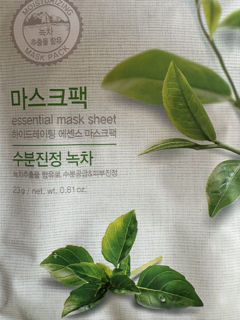 올리브팜 (Olivefarm) 에센셜 마스크시트 [그린티] review image