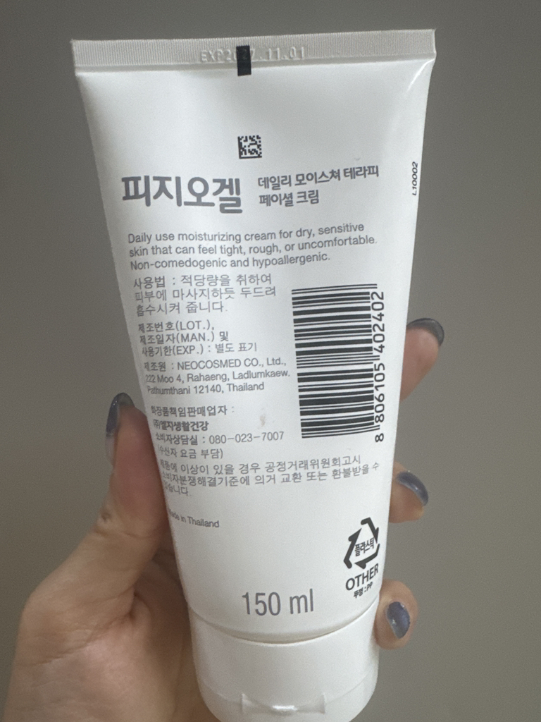product review image