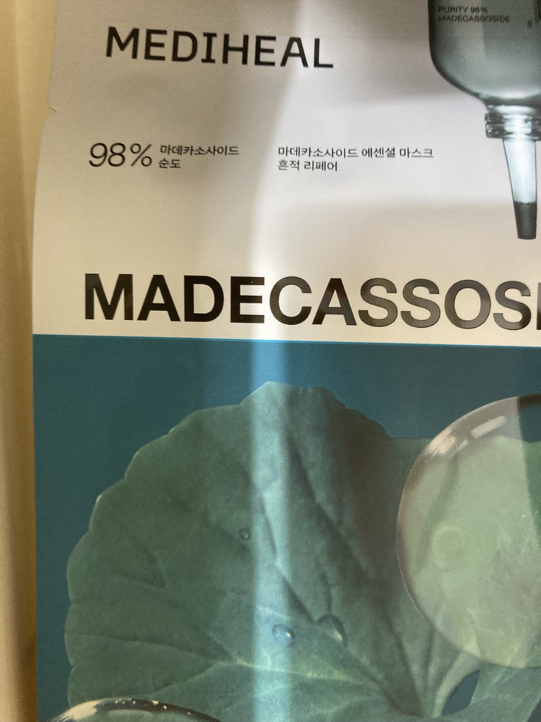 MEDIHEAL (美迪惠尔) 马德卡索赛德精华面膜[痕迹修复] common.review image