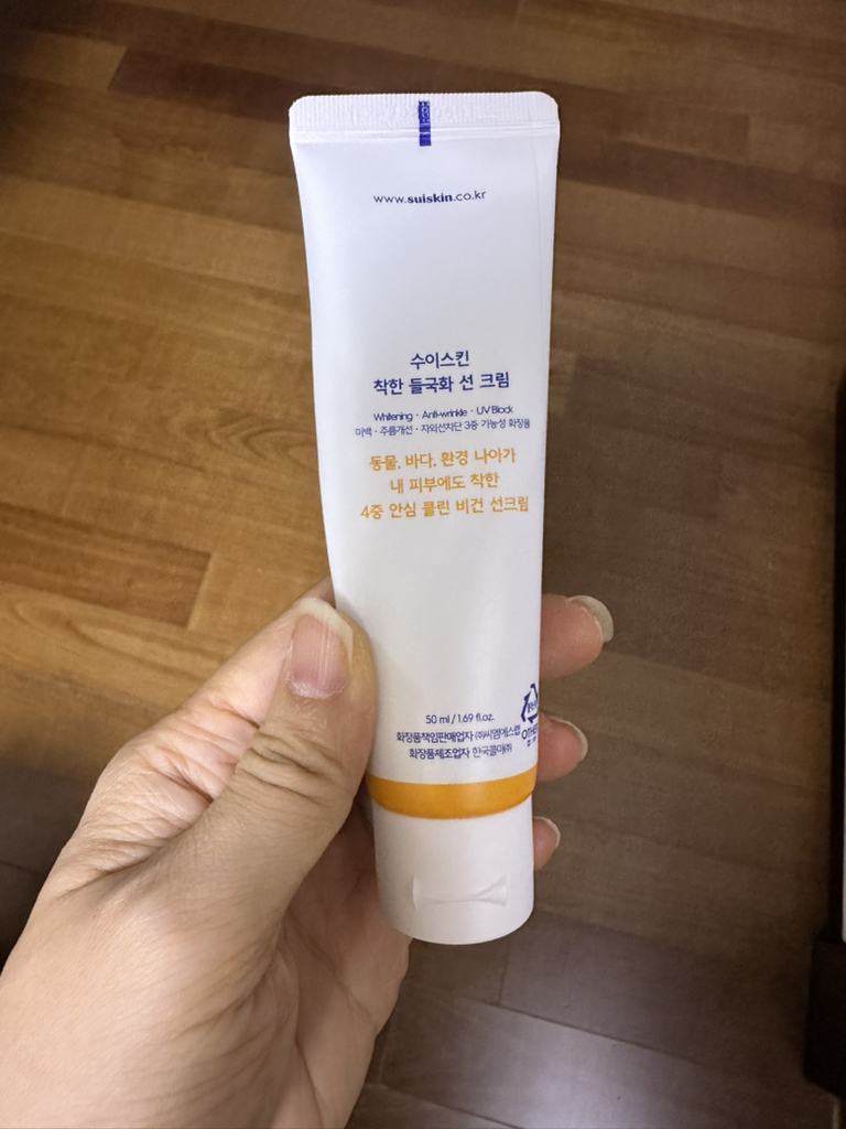 수이스킨 (suiskin) 착한 들국화 선크림 [SPF50+/PA++++] review image