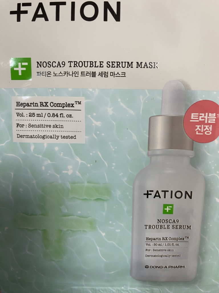 파티온 (FATION) 노스카나인 트러블 세럼 마스크 review image