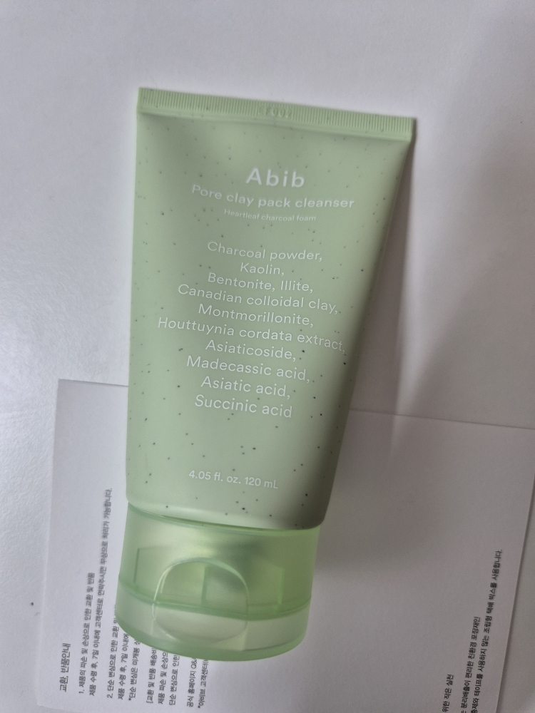 아비브 (Abib) 포어 클레이 팩 클렌저 review image