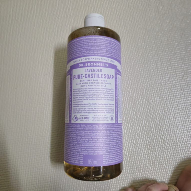 닥터브로너스 (DR.BRONNER'S) 퓨어 캐스틸 솝 [라벤더] review image