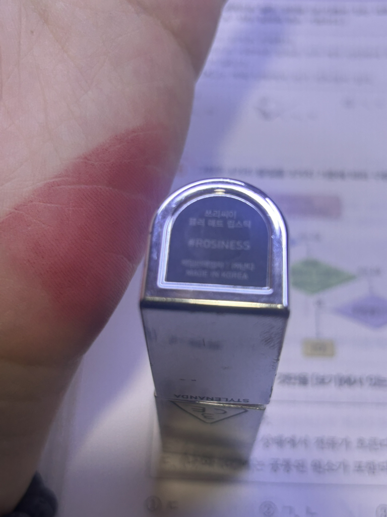3CE (쓰리씨이) 블러 매트 립스틱 [로지니스] review image