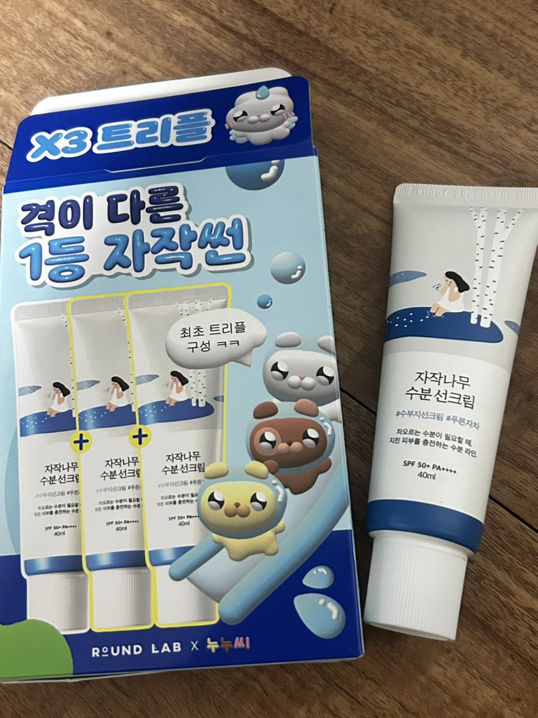 라운드랩 (ROUNDLAB) 자작나무 수분 선크림 [SPF50+/PA++++] review image
