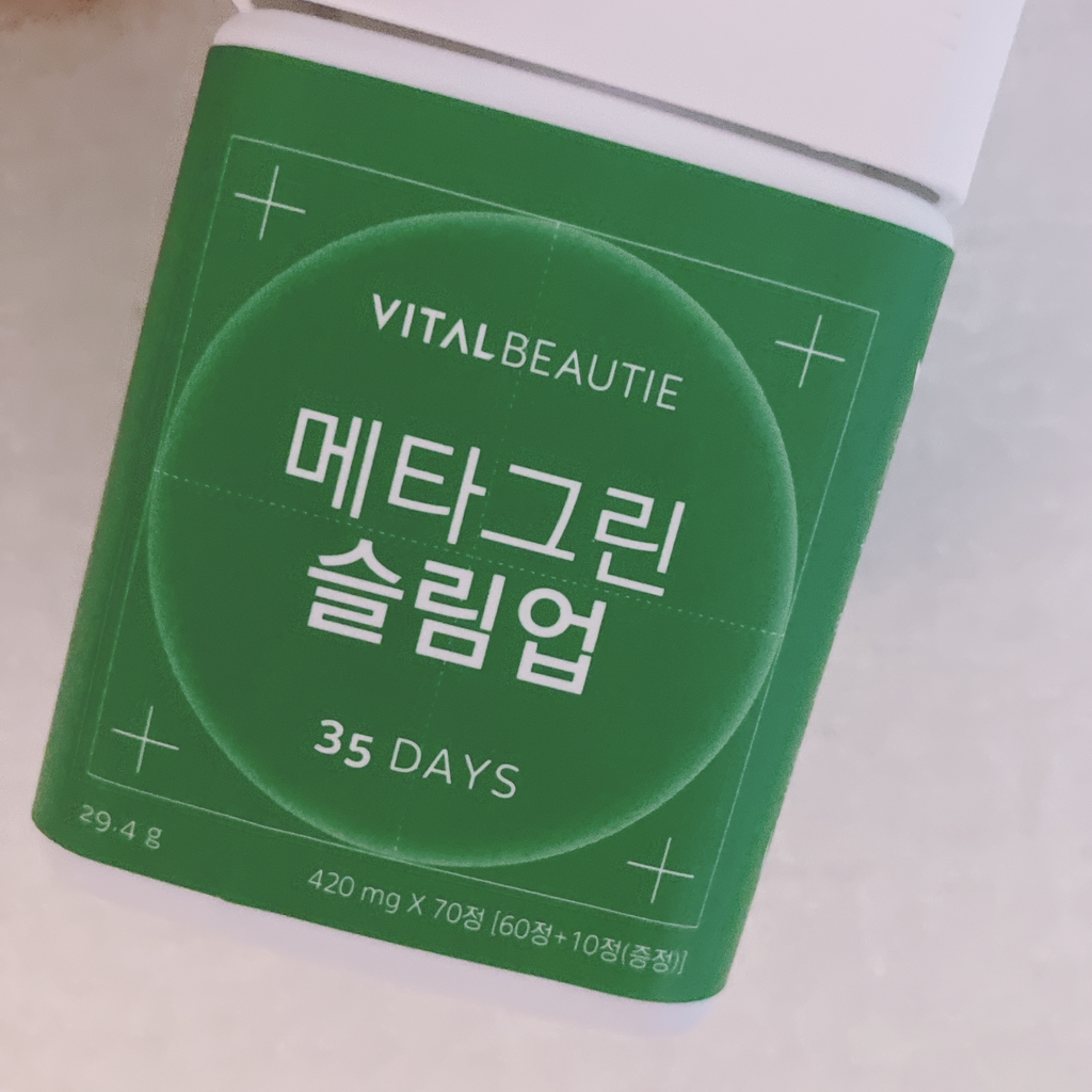 바이탈뷰티 (VITALBEAUTIE) 메타그린 슬림업 review image
