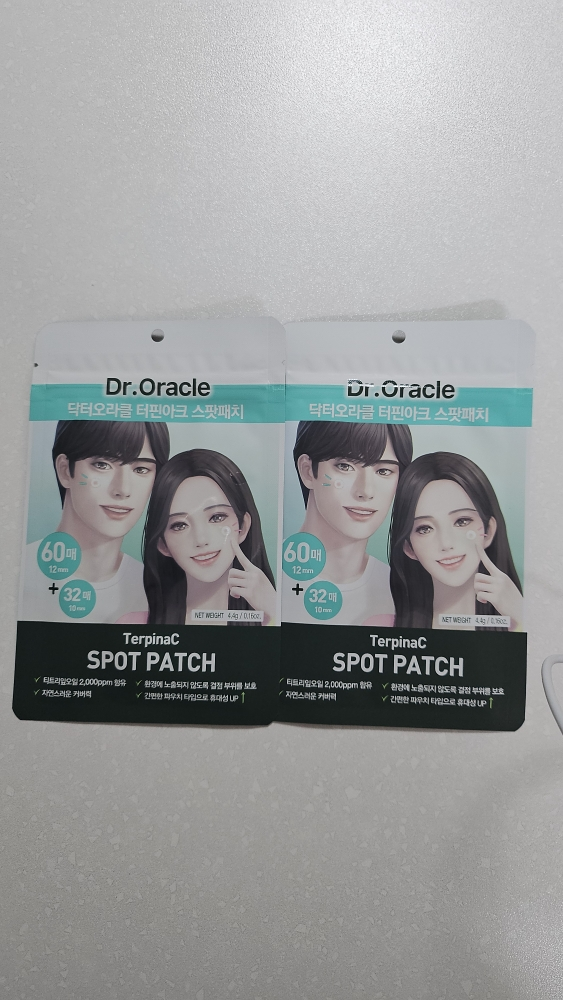 닥터오라클 (Dr.Oracle) 터핀아크™ 스팟패치 review image