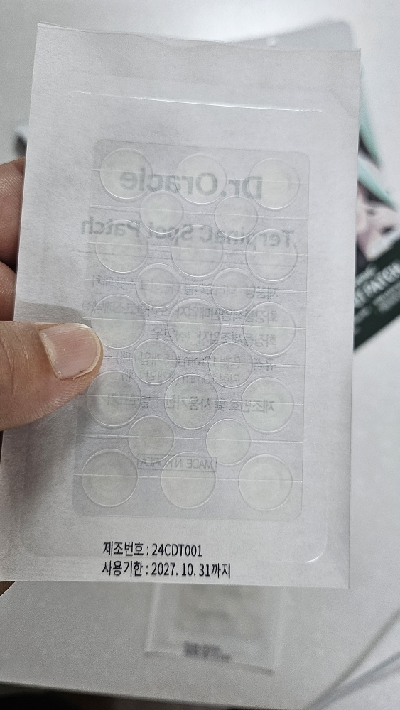 닥터오라클 (Dr.Oracle) 터핀아크™ 스팟패치 review image