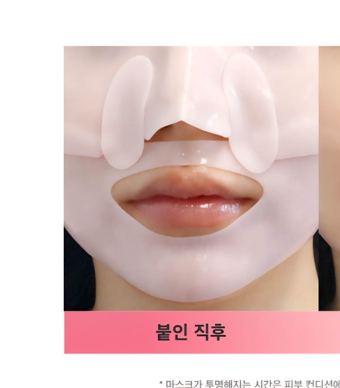 니프니프 (neafneaf) 피치 핏 콜라겐 겔 마스크 review image