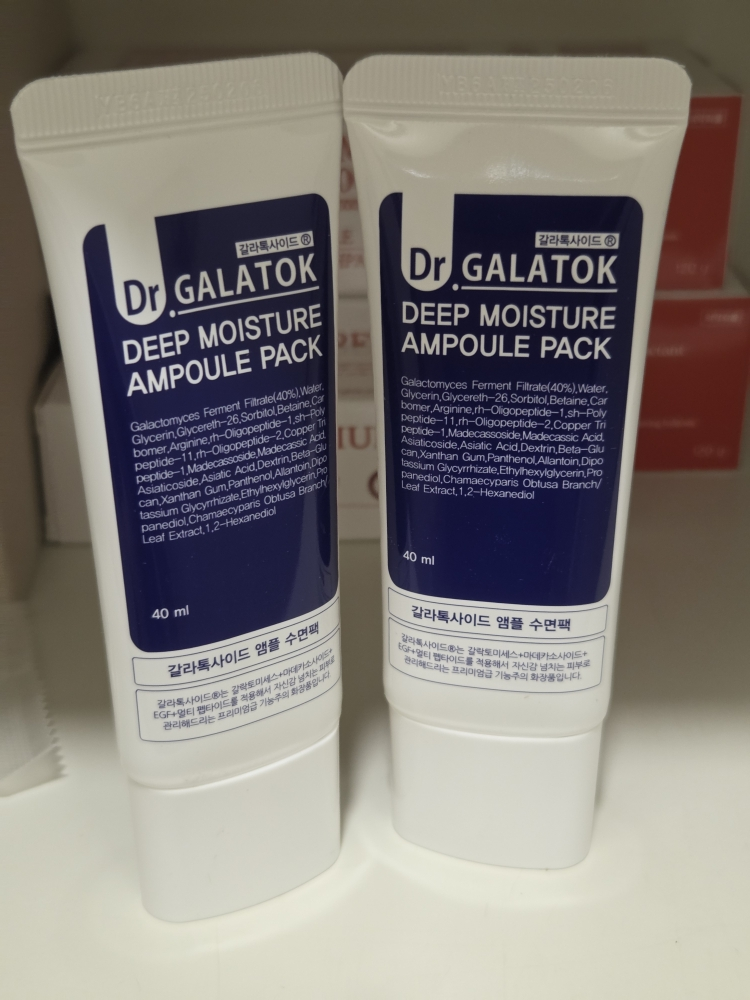 닥터갈라톡 (DR.GALATOK) 갈라톡사이드 앰플 수면 팩 review image