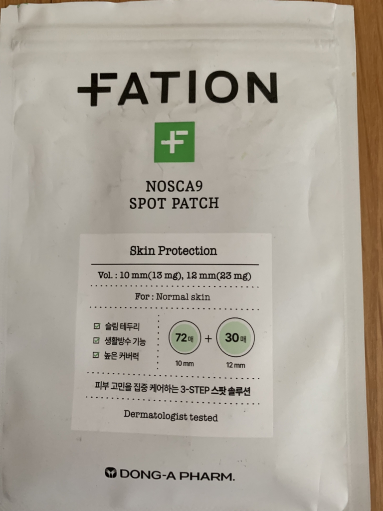 파티온 (FATION) 노스카나인 스팟 패치 review image