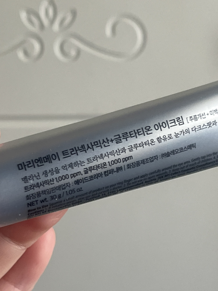 마리엔메이 (MARY&MAY) 트라넥사믹산+글루타티온 아이크림 review image