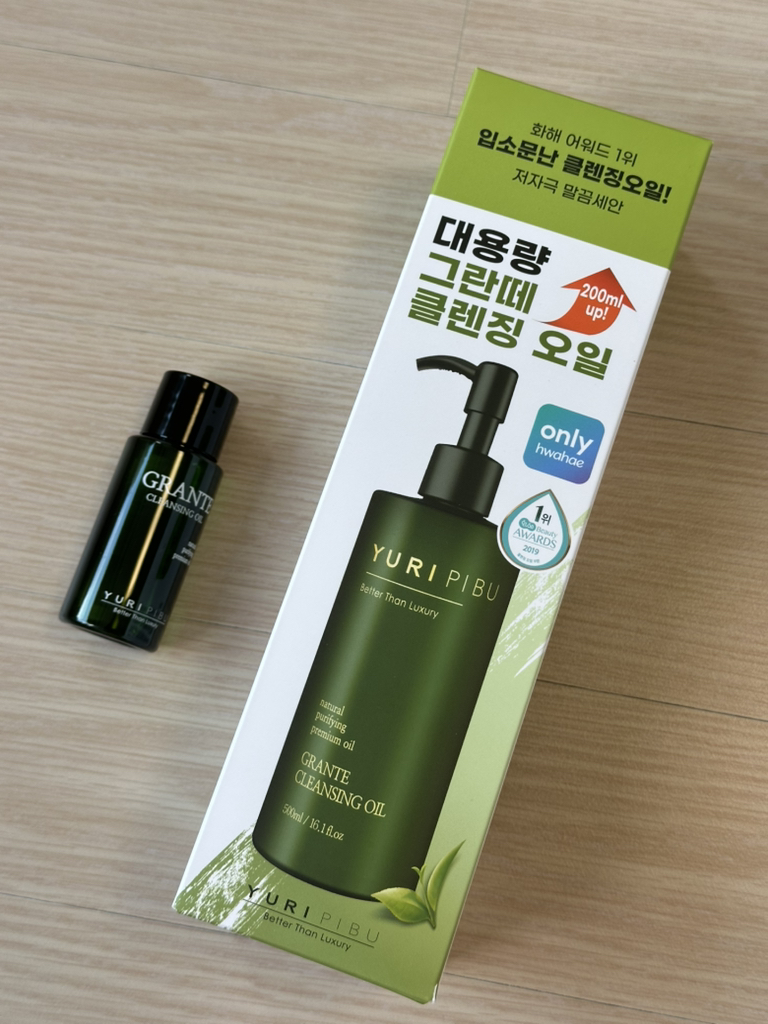 大颗粒日常洁面油的真实用户使用照片