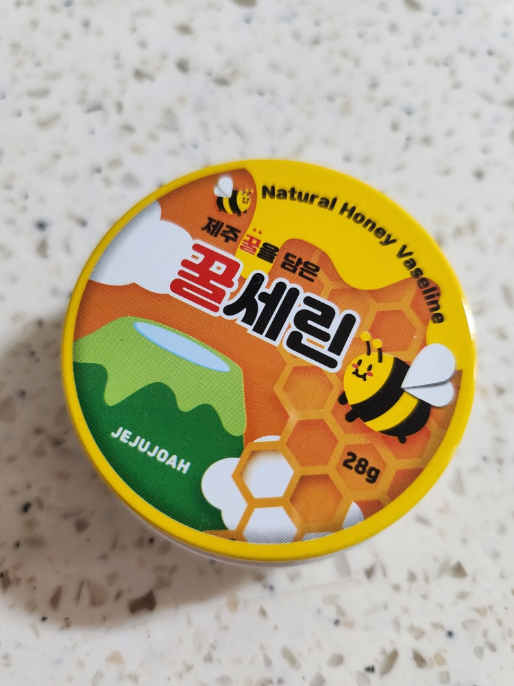 재주좋아 (JEJUJOAH) 꿀세린 review image