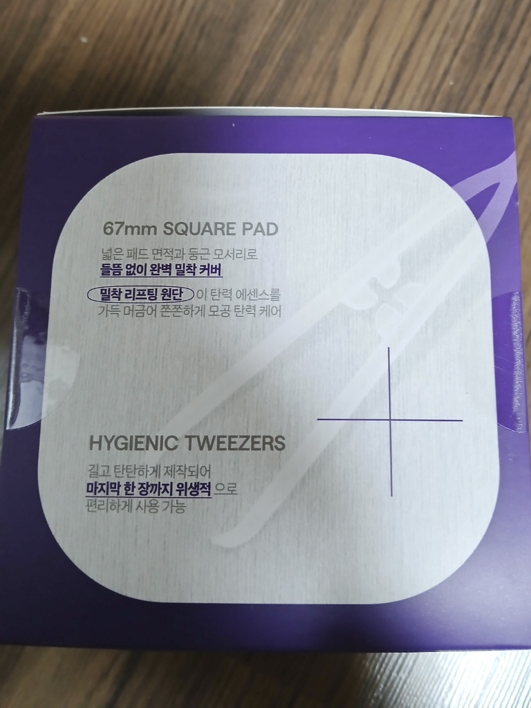 메디힐 (MEDIHEAL) 피디알엔 모공 탄력 패드 review image