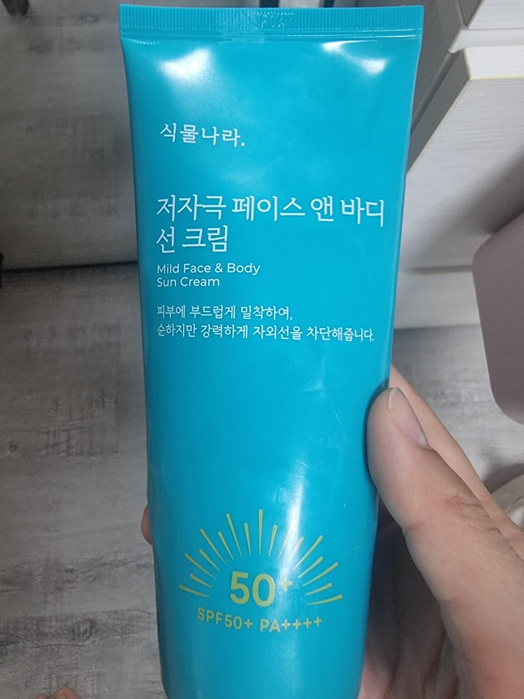 식물나라 (SHINGMULNARA) 저자극 페이스 앤 바디 선 크림 [SPF50+/PA++++] review image