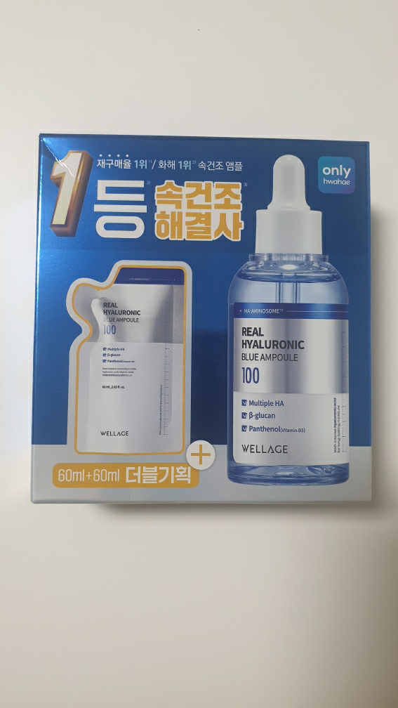 웰라쥬 (WELLAGE) 리얼 히알루로닉 블루 100 앰플 review image
