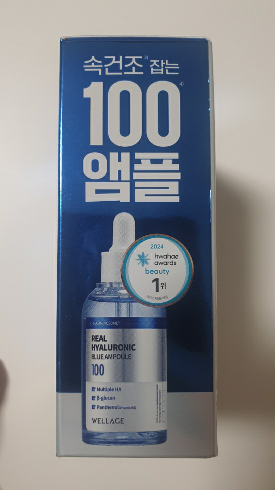 웰라쥬 (WELLAGE) 리얼 히알루로닉 블루 100 앰플 review image