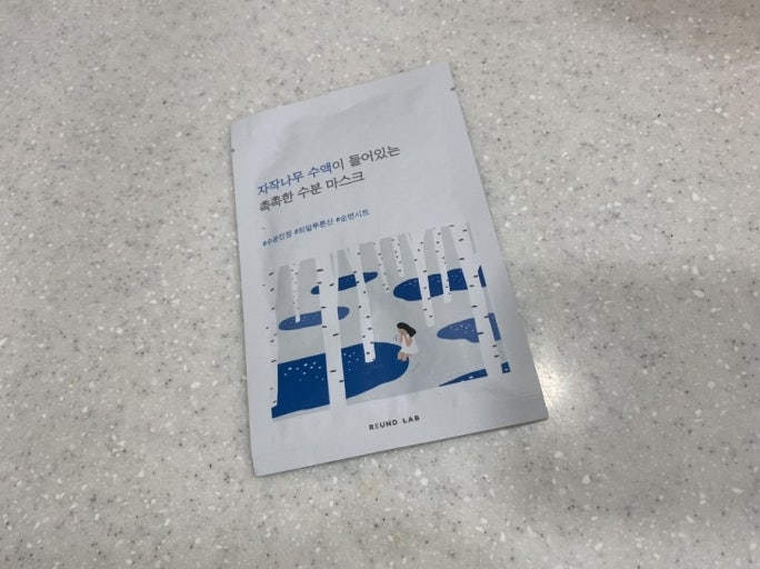 라운드랩 (ROUNDLAB) 자작나무 수분 마스크 review image