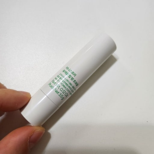 이니스프리 (INNISFREE) 유채꿀립밤 [초보습] review image