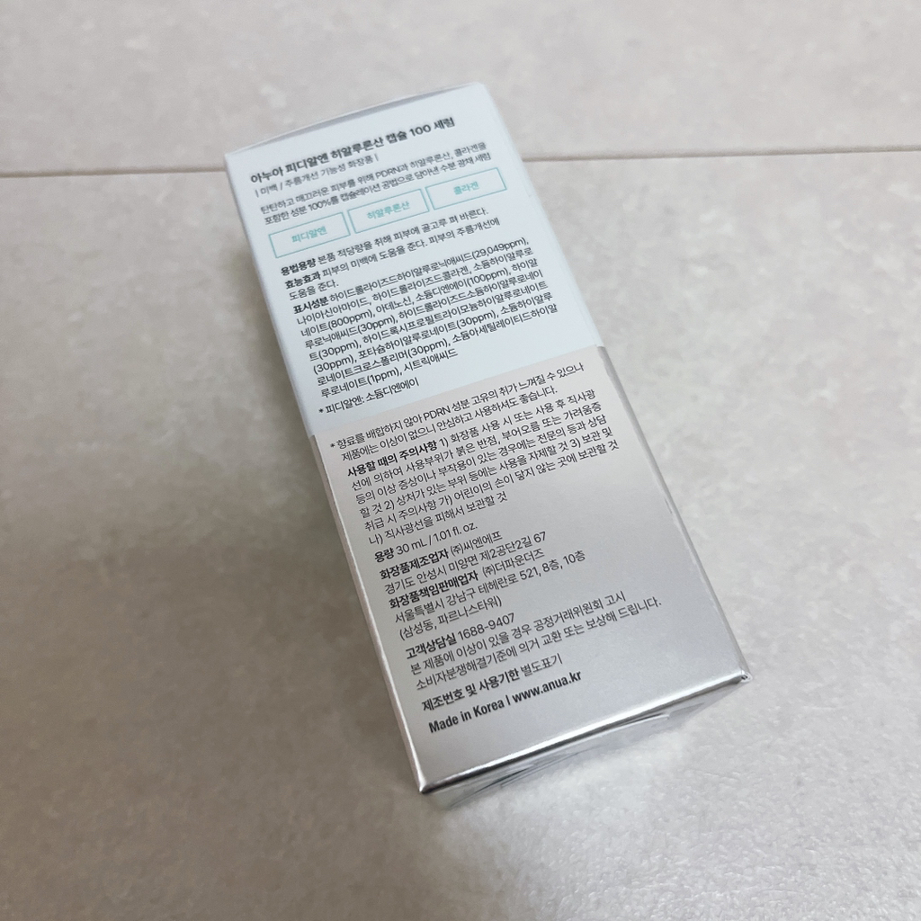아누아 (Anua) PDRN 히알루론산 캡슐 100 세럼 review image
