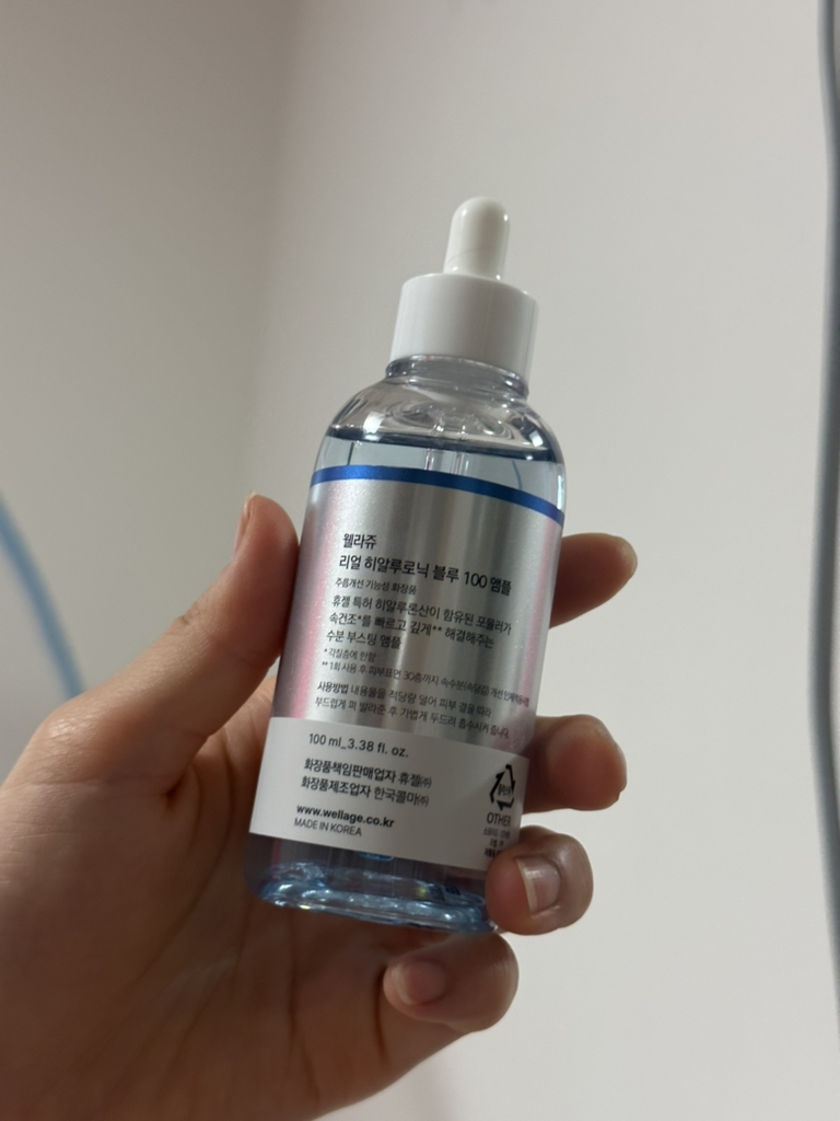웰라쥬 (WELLAGE) 리얼 히알루로닉 블루 100 앰플 review image