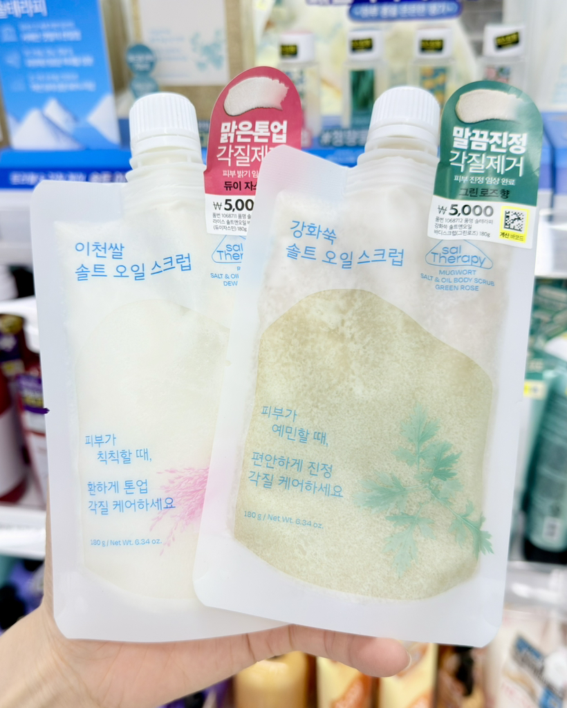 솔테라피 (salTherapy) 라이스 솔트앤오일 바디스크럽 듀이자스민 review image
