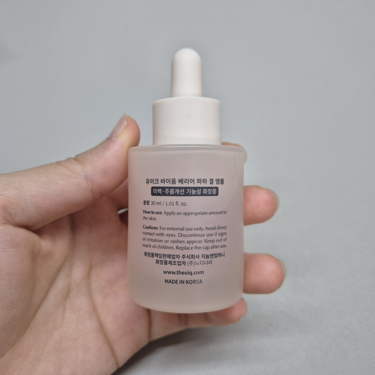 유이크 (UIQ) 바이옴 베리어 파하 결 앰플 review image