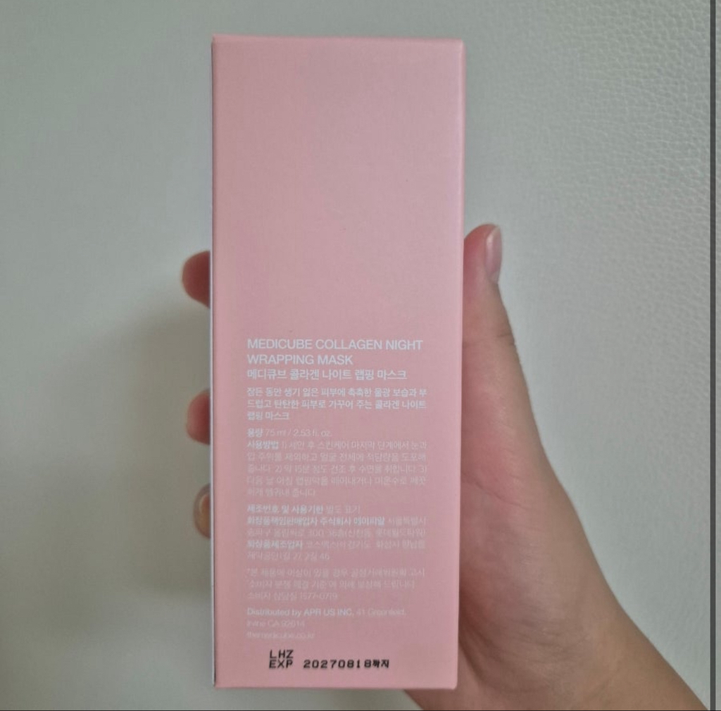 메디큐브 (medicube) 콜라겐 나이트 랩핑 마스크 review image