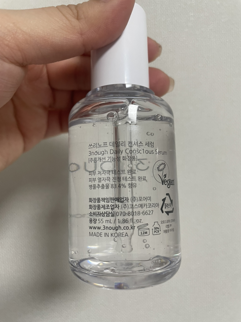 쓰리노프 (3NOUGH) 데일리 컨셔스 세럼 review image