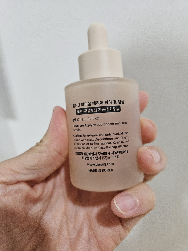 유이크 (UIQ) 바이옴 베리어 파하 결 앰플 review image