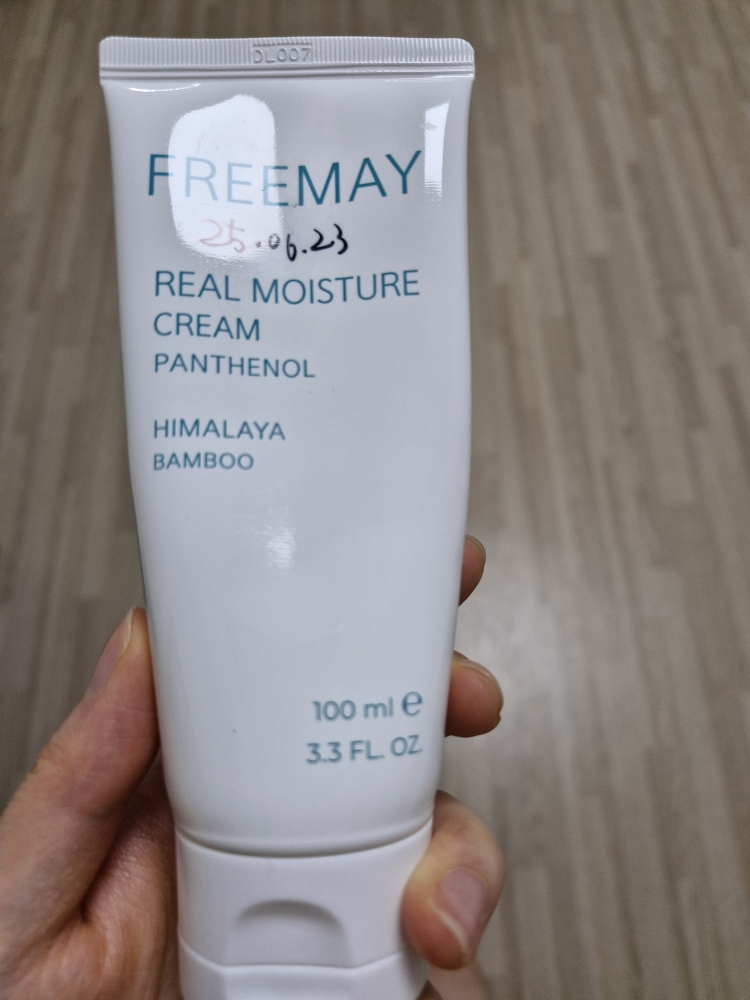 프리메이 (freemay) 진정한 수분크림 review image