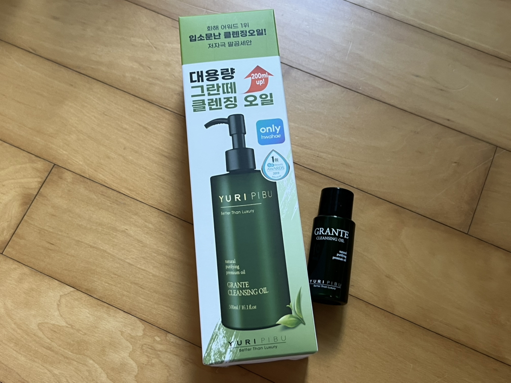 유리피부 (YURIPIBU) 그란떼 데일리 클렌징 오일 review image