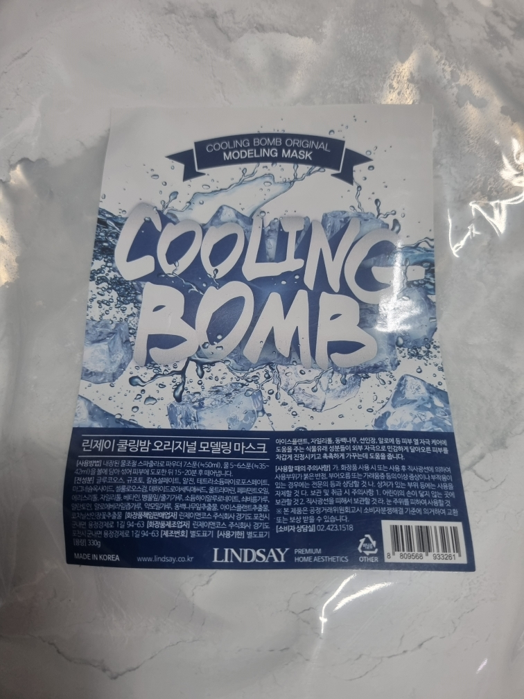 린제이 (LINDSAY) 오리지널 모델링팩 [쿨링밤] review image