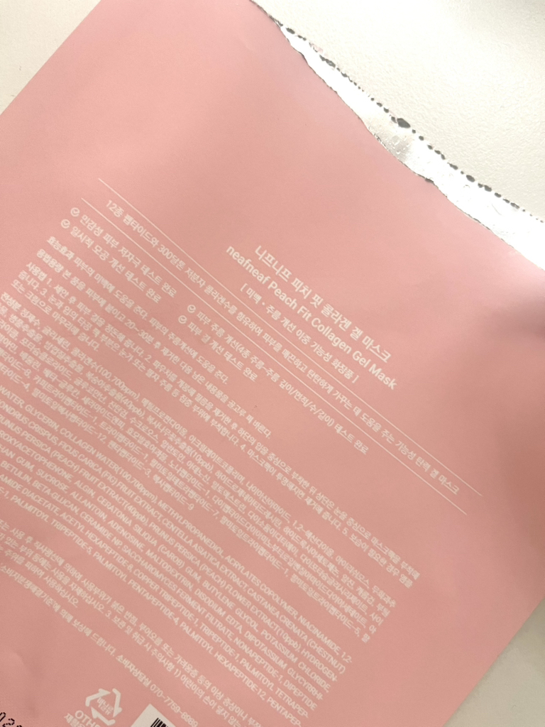 니프니프 (neafneaf) 피치 핏 콜라겐 겔 마스크 review image