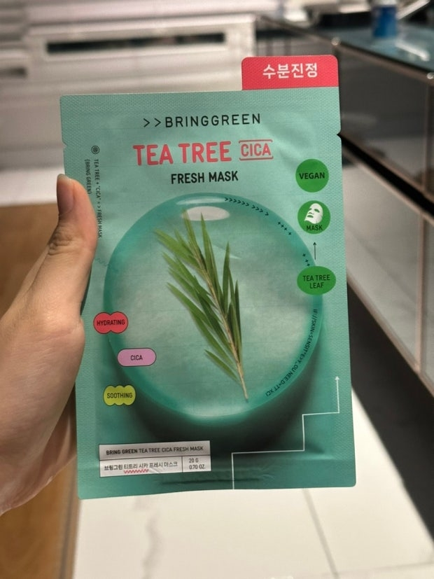 BRINGGREEN 鲜活面膜[茶树精华] common.review image