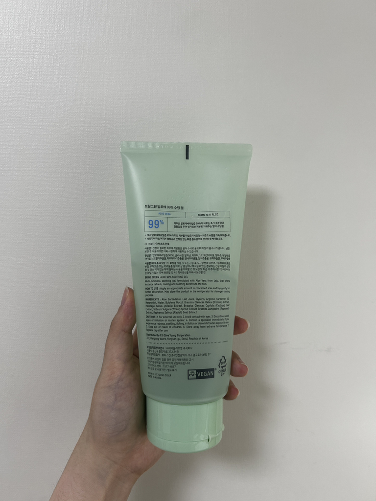 BRINGGREEN 舒缓凝胶 [芦荟97%] common.review image