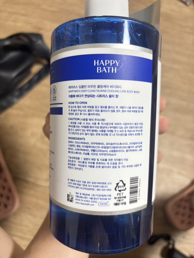해피바스 (HAPPYBATH) 딥클린 바디워시 [쿨링케어] review image