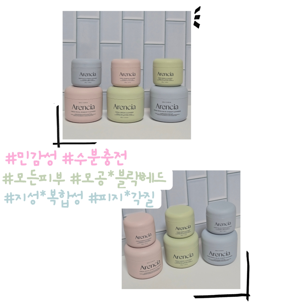 ARENCIA 皇家蓝香皂 common.review image