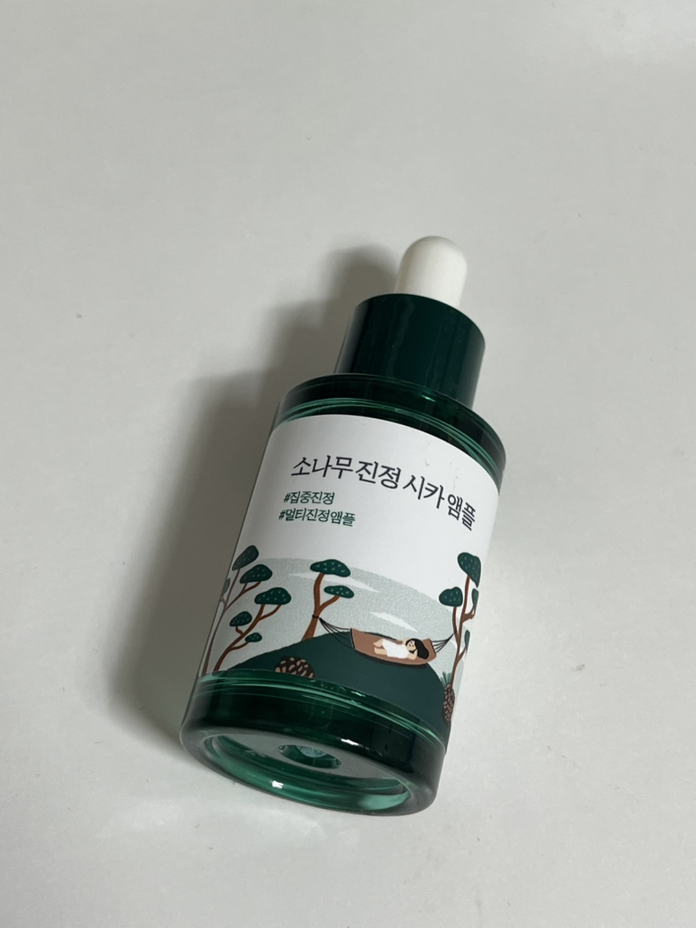 松树精华安瓶的真实用户使用照片
