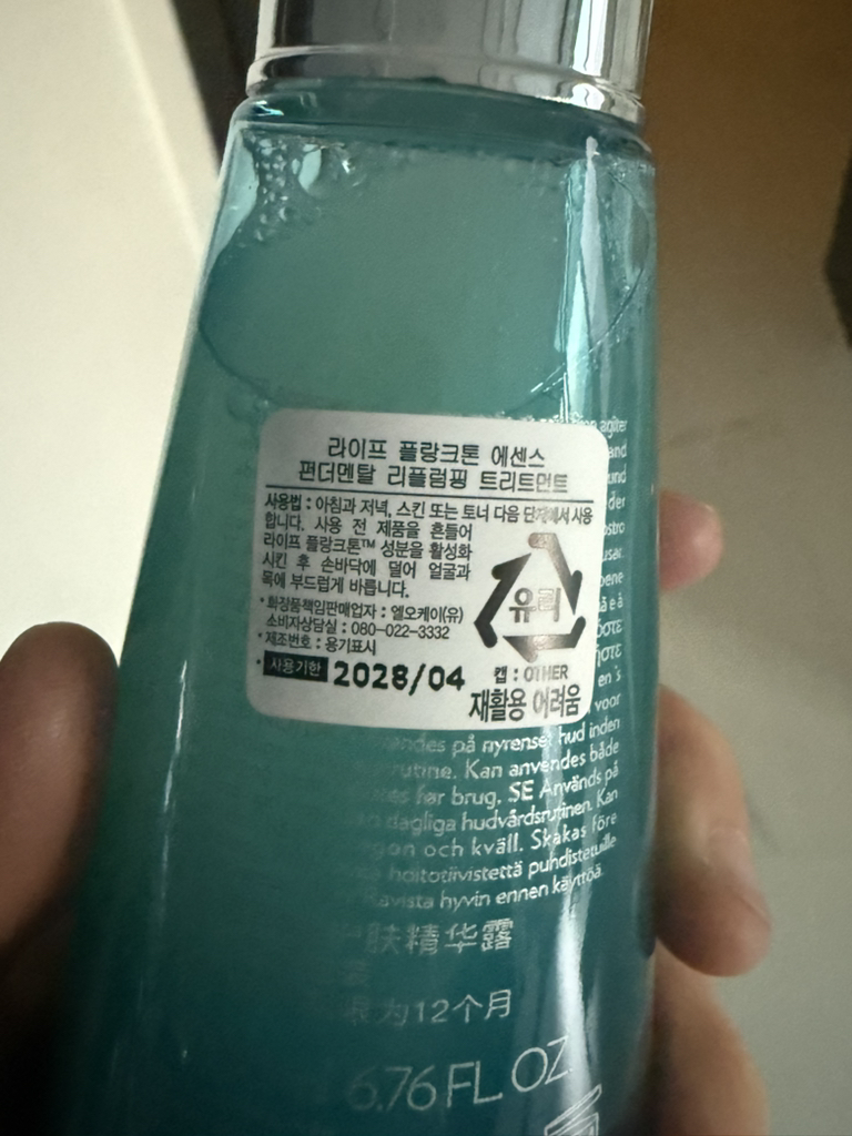 비오템 (BIOTHERM) 라이프 플랑크톤™ 온천수 에센스 review image