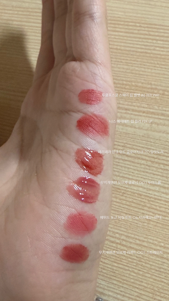 peripera 约果沉浸式彩妆墨水心情发光唇彩[20 糖果味] common.review image