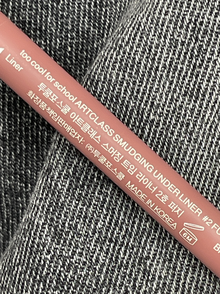 toocoolforschool 晕染眼线笔 [2号 柔和] common.review image