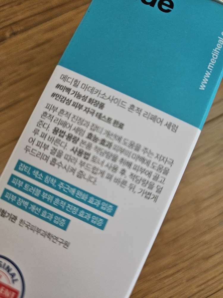 product review image